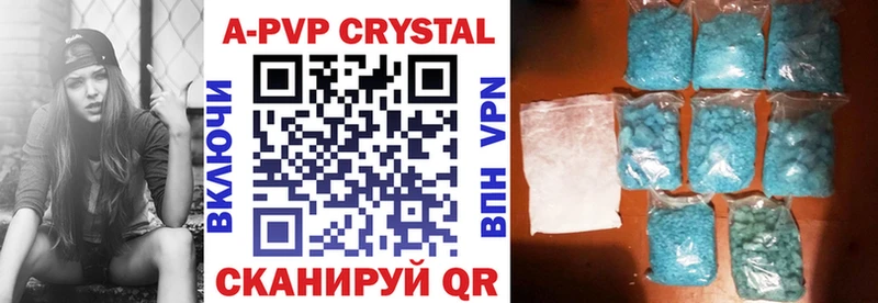 A-PVP Соль  mega сайт  Радужный  даркнет сайт 