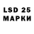 LSD-25 экстази кислота Aron B.