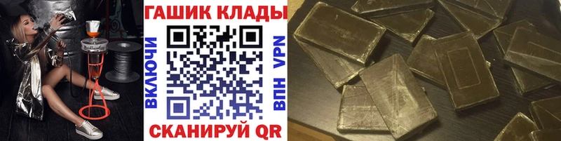 это клад  Радужный  ГАШ индика сатива 