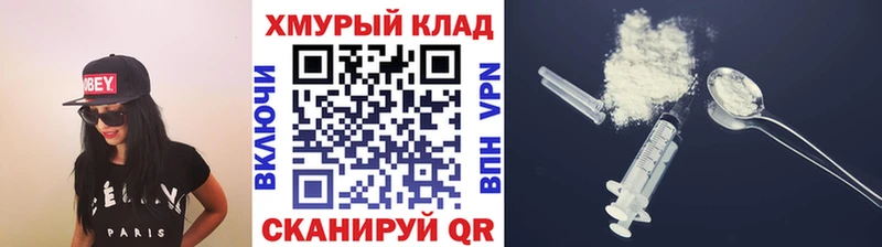 продажа наркотиков  Радужный  ГЕРОИН белый 