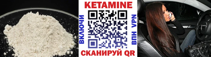 Кетамин VHQ Радужный