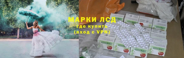 дистиллят марихуана Армянск