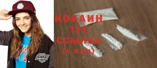 дистиллят марихуана Армянск