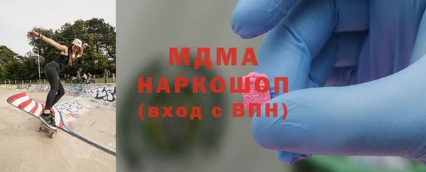 дистиллят марихуана Армянск