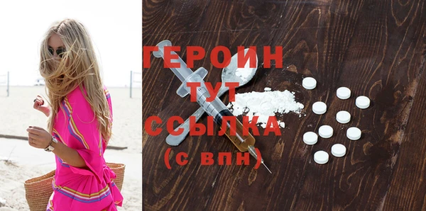 эйфоретик Арсеньев