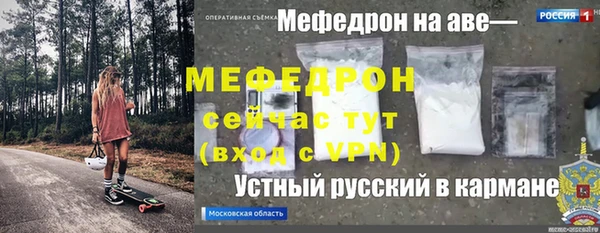 эйфоретик Арсеньев