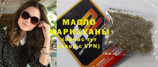 дистиллят марихуана Армянск
