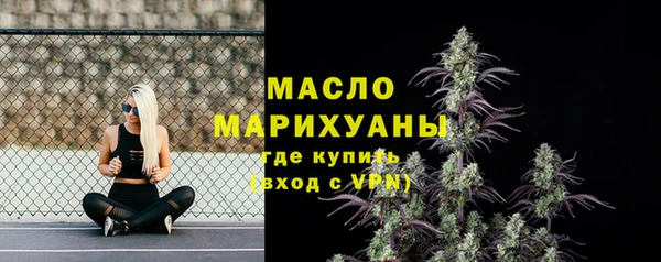 дистиллят марихуана Армянск