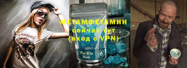 дистиллят марихуана Армянск
