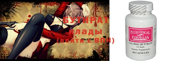 эйфоретик Арсеньев