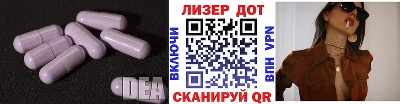 где продают   Радужный  blacksprut ссылка  ЛСД экстази ecstasy 