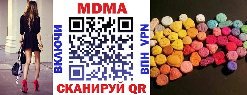 гидра зеркало  Радужный  МДМА crystal  даркнет сайт 
