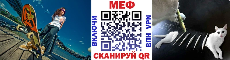 МЯУ-МЯУ мука  Радужный 