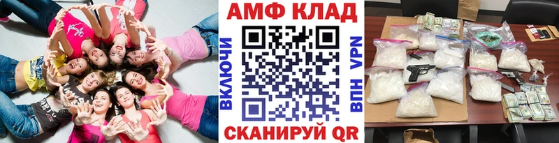 МЕТАМФЕТАМИН винт наркотики Радужный