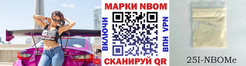 купить наркоту  Радужный  Марки N-bome 1,5мг 